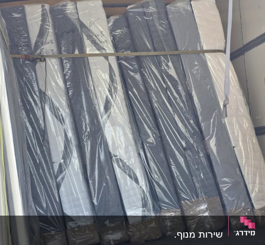 מזרנים עטופים בתוך משאית הובלה